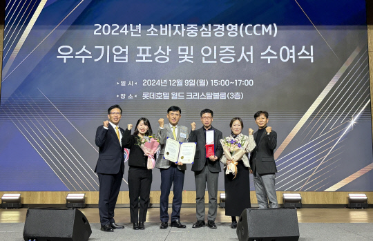 지난 9일 잠실 롯데호텔 월드 크리스탈볼룸에서 열린 2024 소비자중심경영 인증서 수여식에서 황성만(왼쪽에서 세번째) 사장이 임직원들과 기념촬영을 하고 있다. 오뚜기 제공